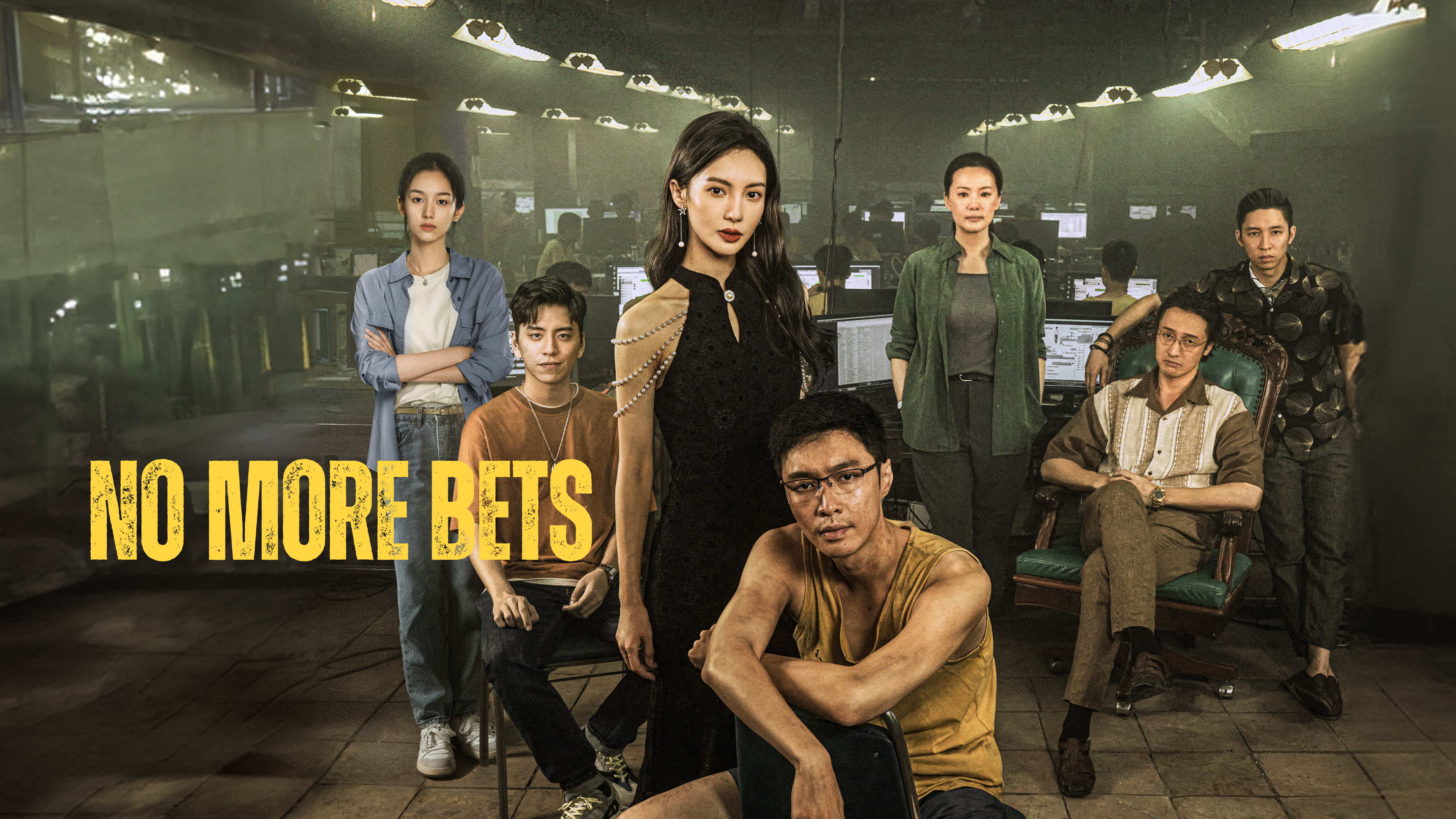 No More Bets Banner